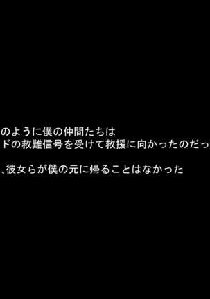 友達の花嫁〜他人の花嫁に土を彫って盗んだ！
