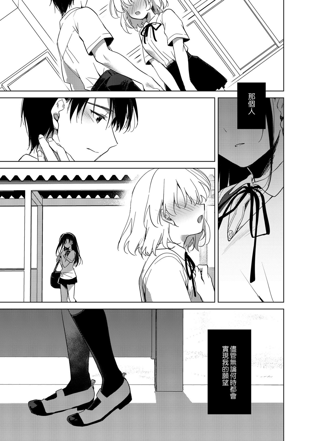 シリウスの水館|天狼星的臨水絡バリア