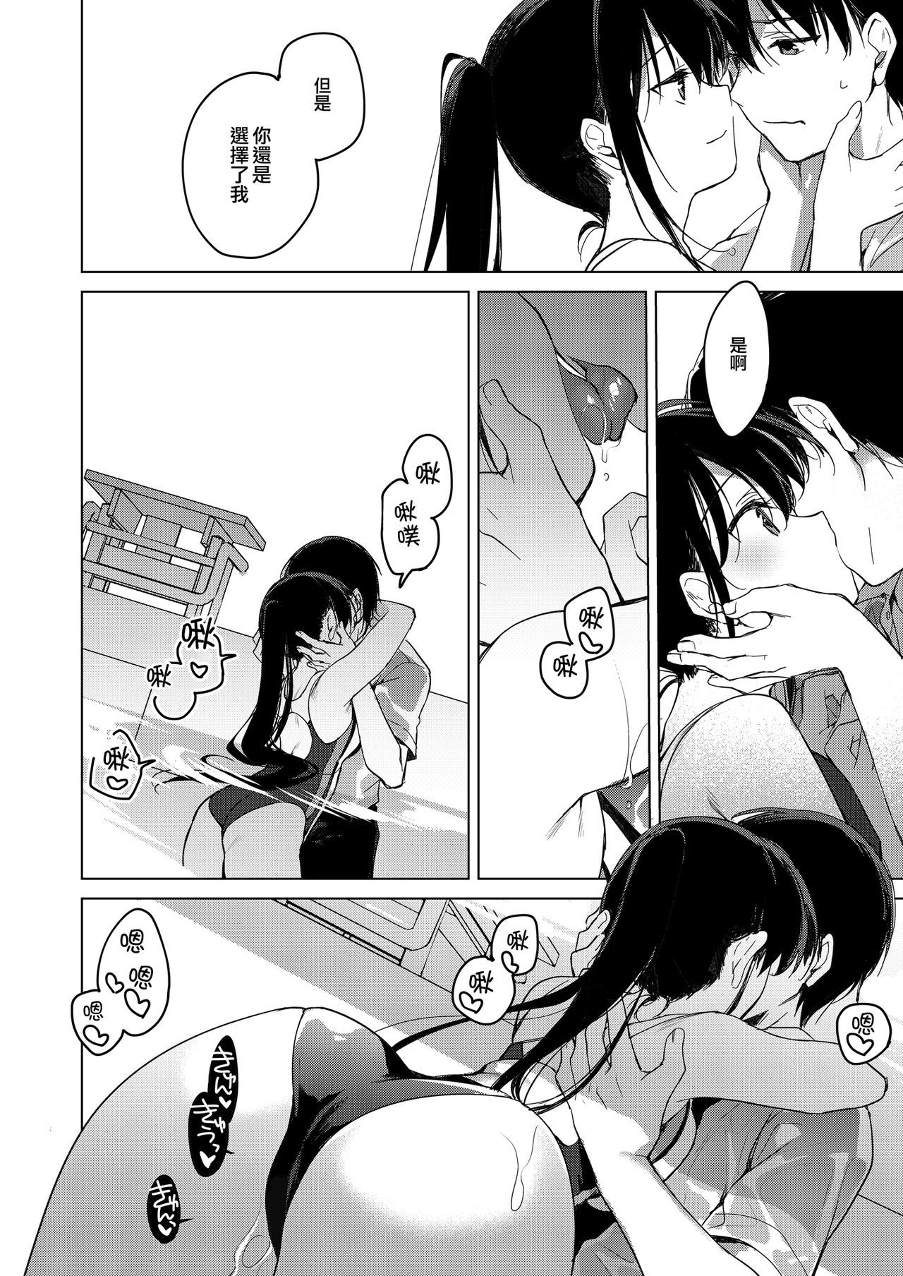 シリウスの水館|天狼星的臨水絡バリア