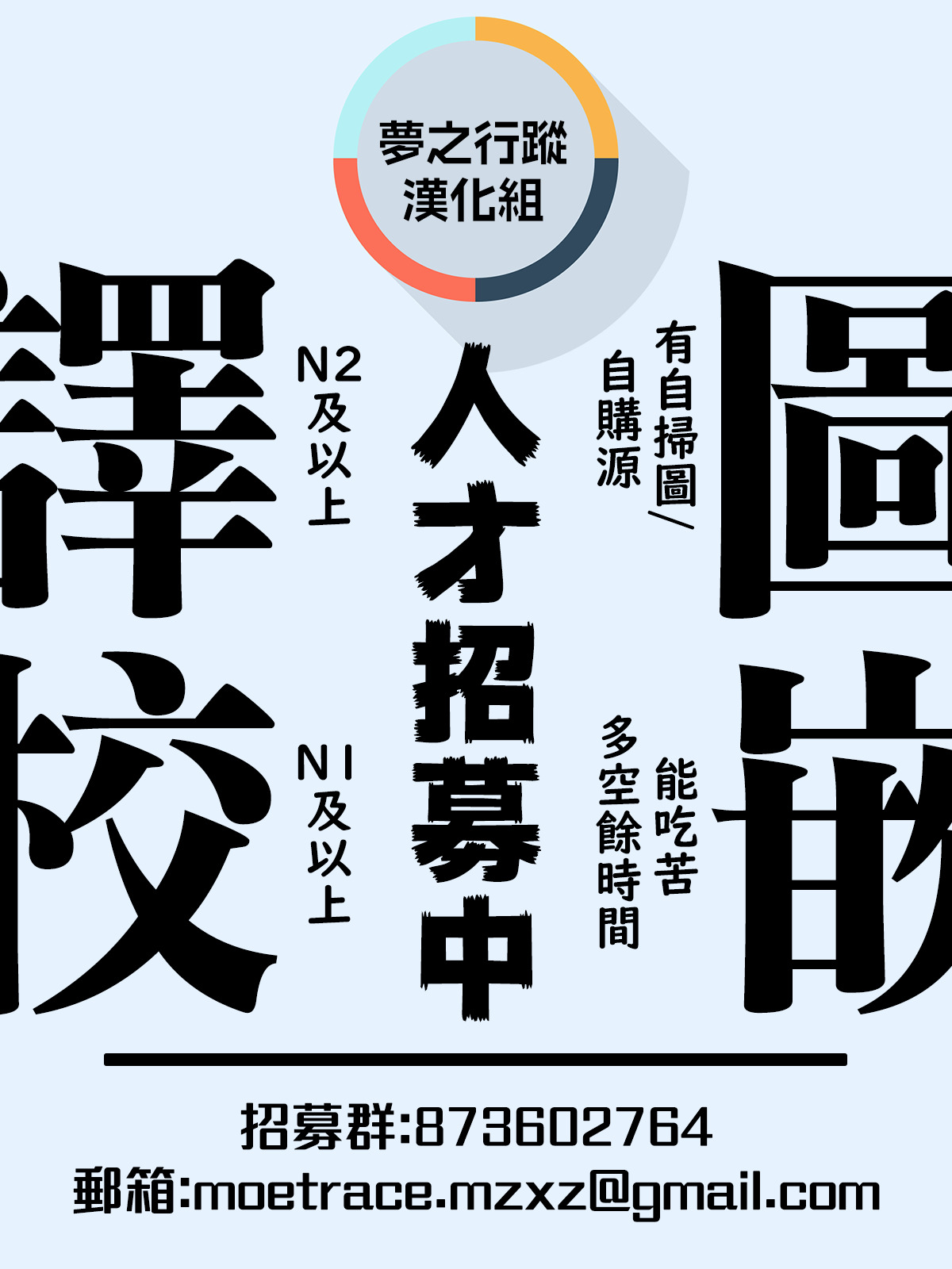 シリウスの水館|天狼星的臨水絡バリア