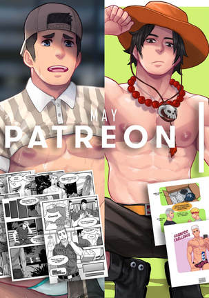 2020年5月の特典