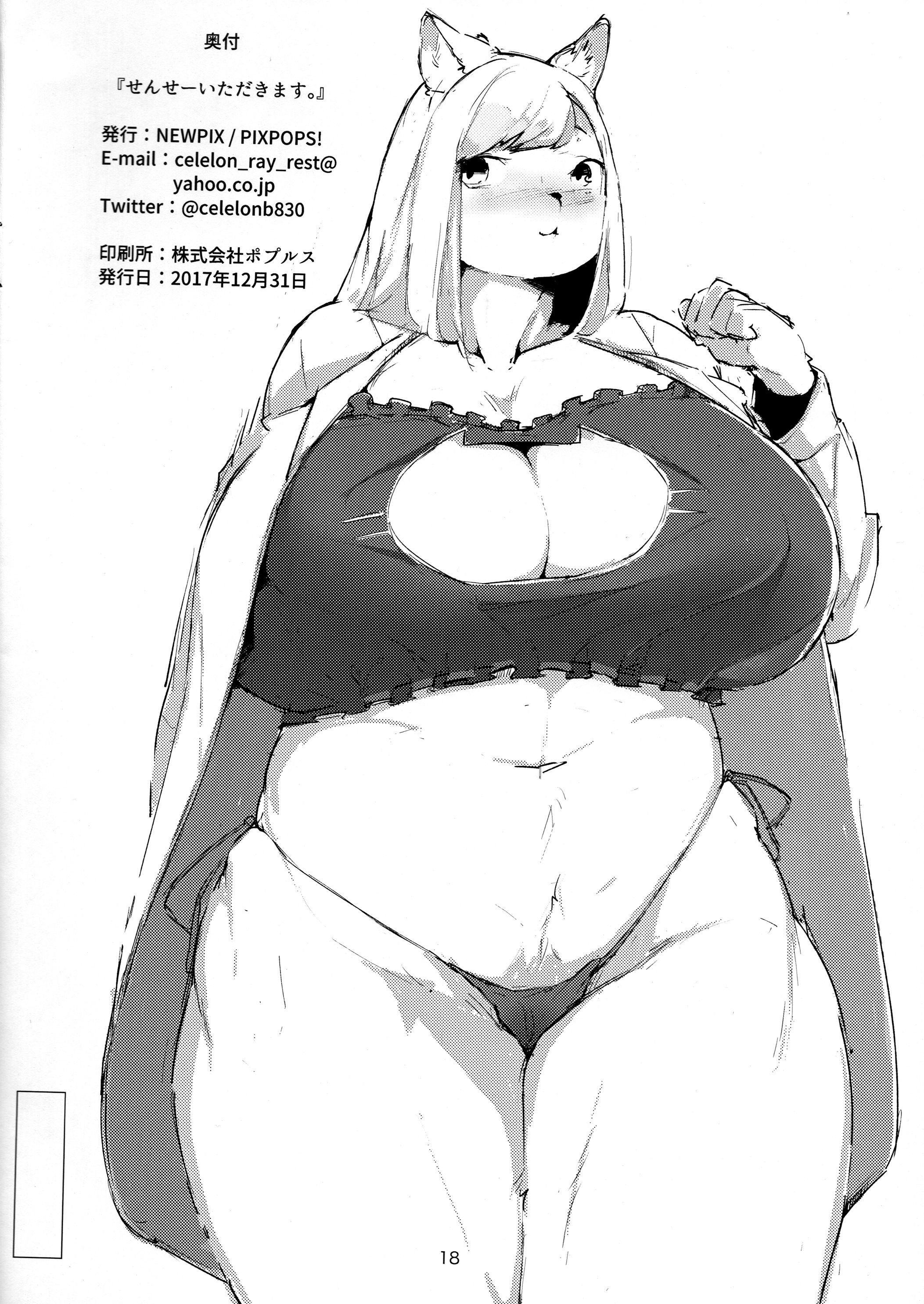 板田きます先生