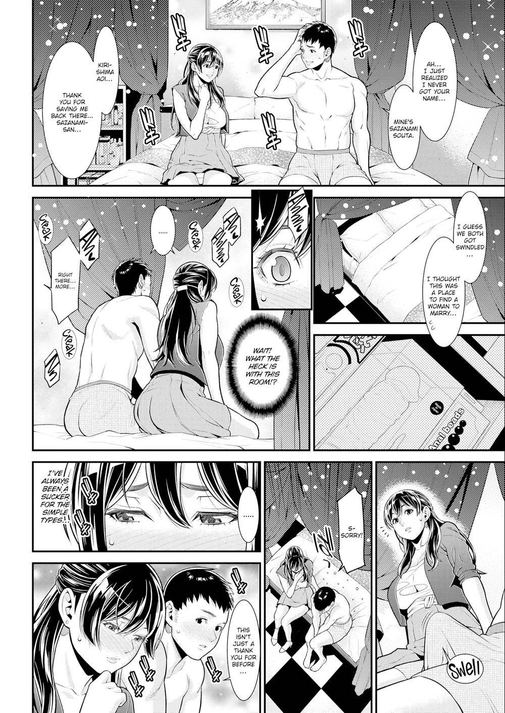 マッチメイキングバトルロワイヤル