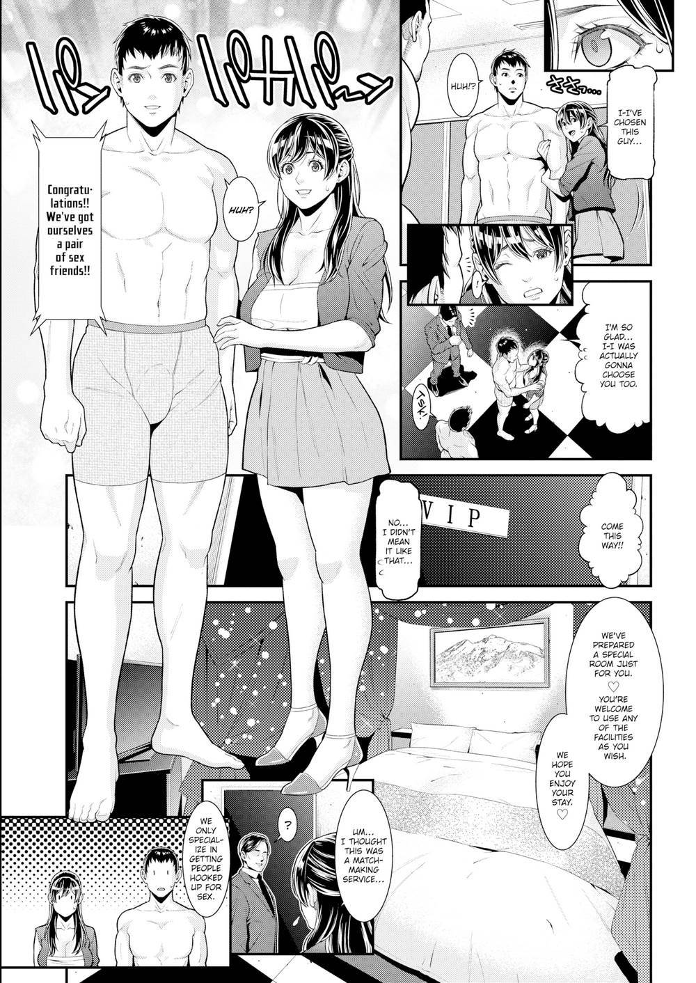 マッチメイキングバトルロワイヤル