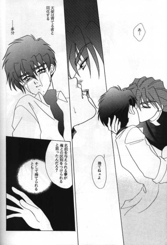 恋人たちラヴァー