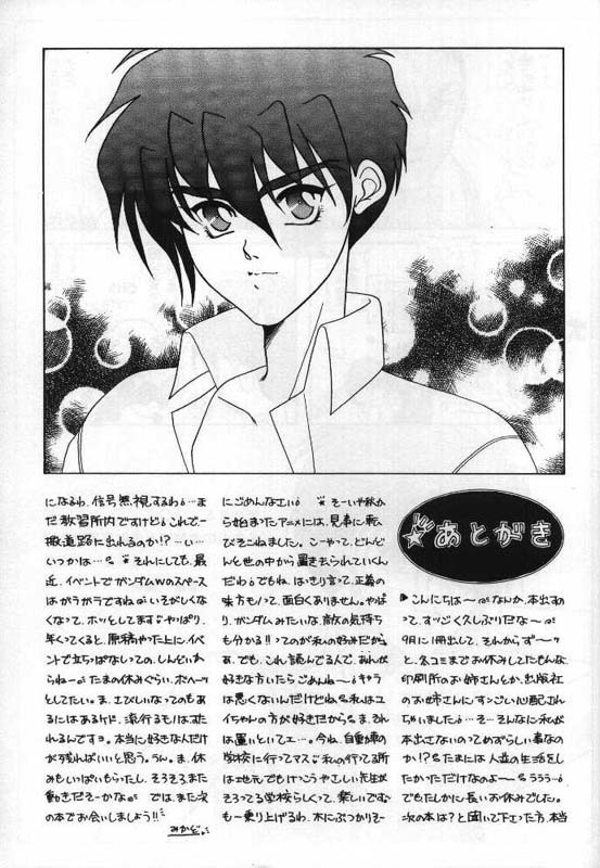 恋人たちラヴァー