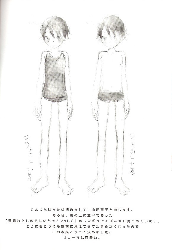 テニスの王子様-スイミングスクール