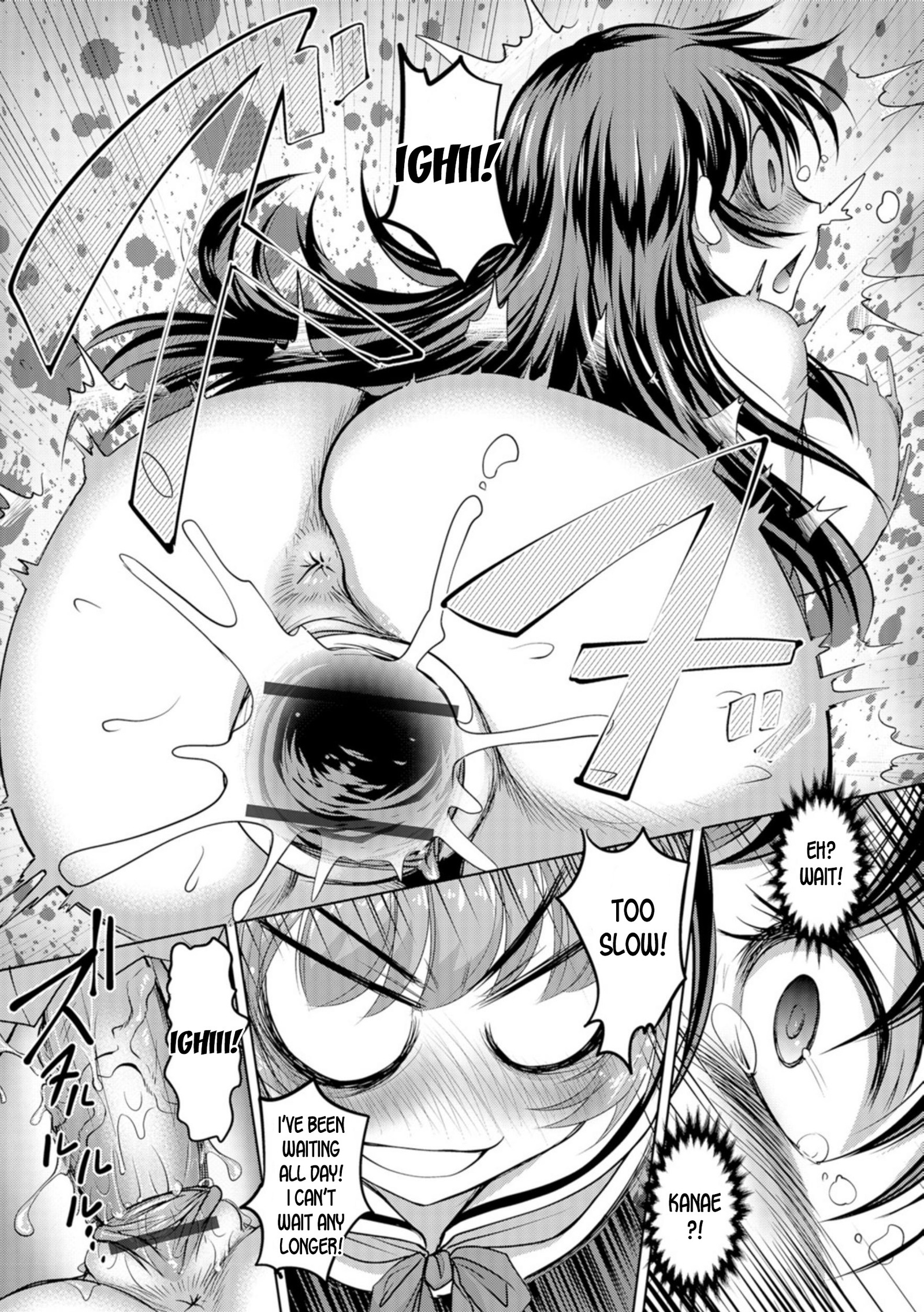 女太香王子とたたされ姫ch.6