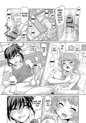 女太香王子とたたされ姫ch.6