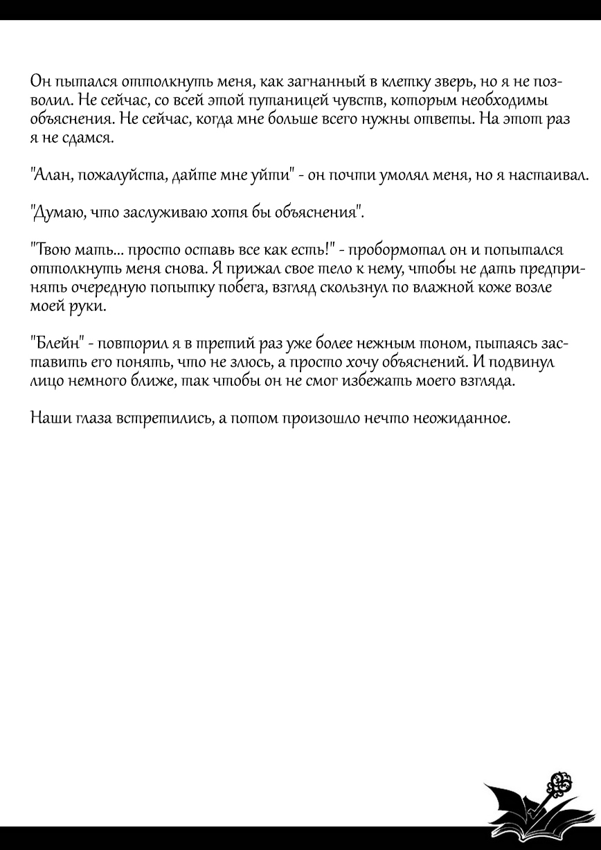 Just Tales –日記