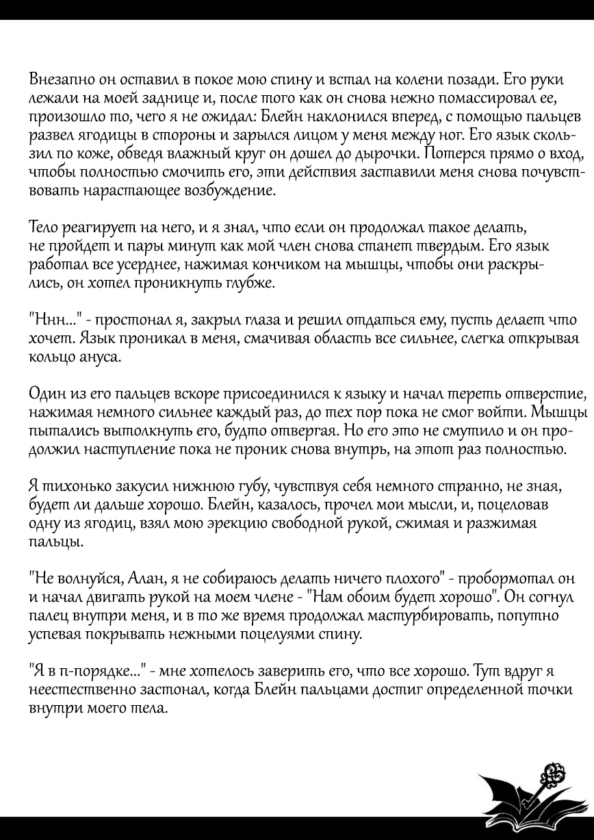 Just Tales –日記