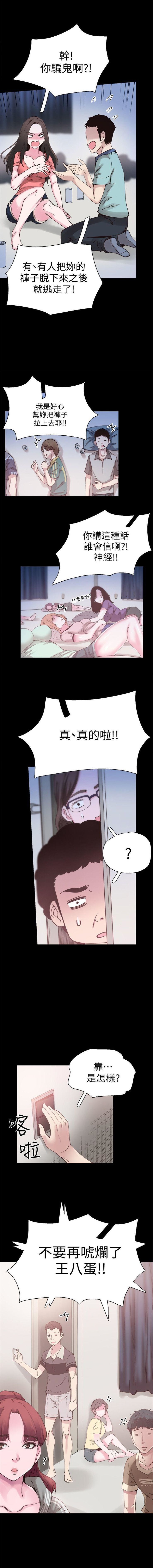 校園live秀1-57官方中文（連載中）