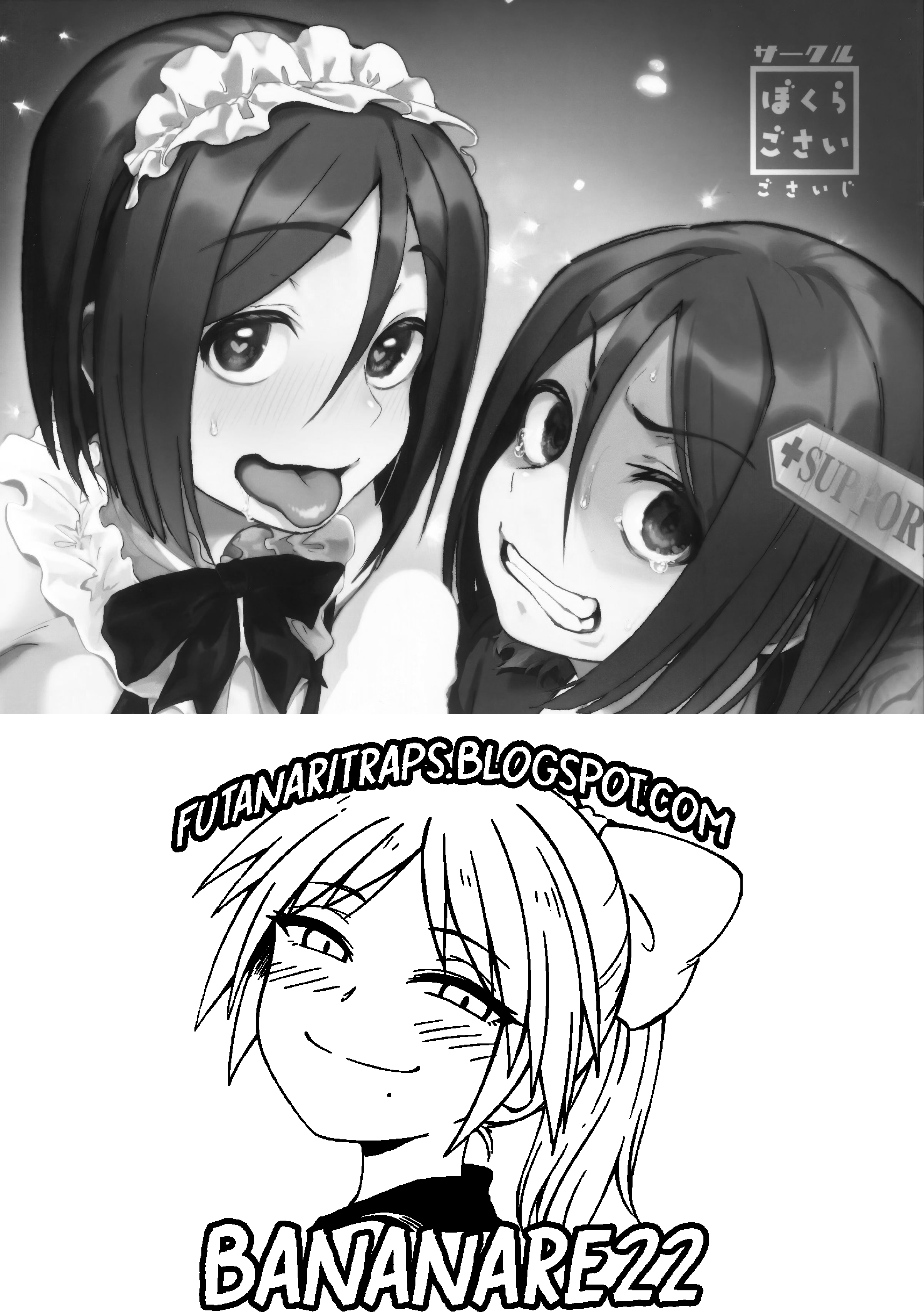 しんじてサポートに奥りだしたこうめいが……絶対信頼のサポートとして諸葛亮を送りましたそして