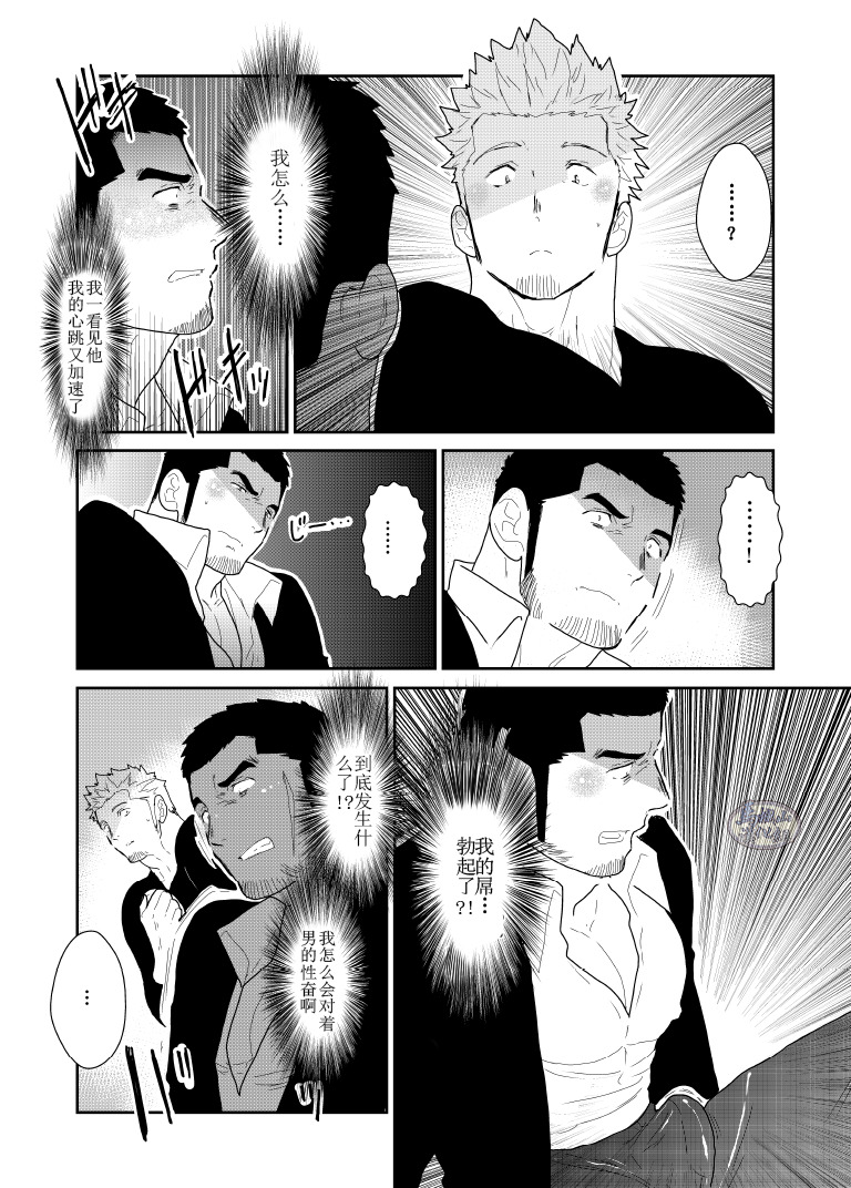 モシモヤクザのアタマのウエニオトコのパンツがオチテキタラ。