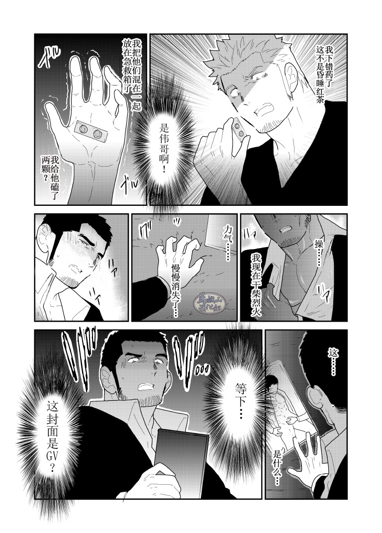 モシモヤクザのアタマのウエニオトコのパンツがオチテキタラ。