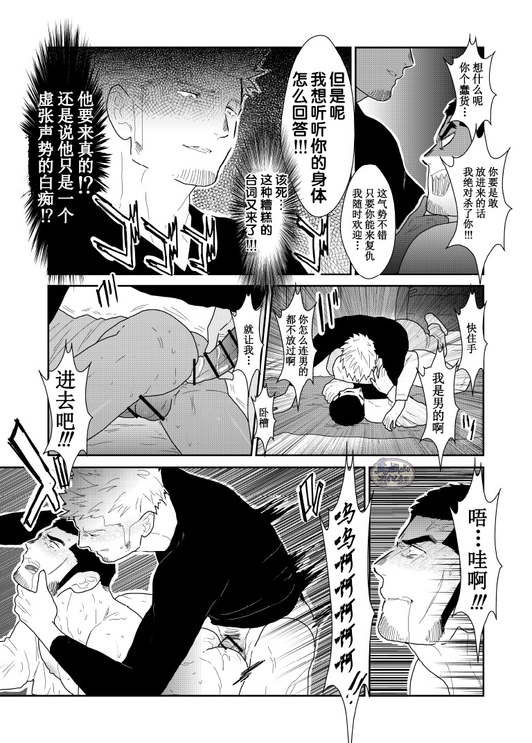 モシモヤクザのアタマのウエニオトコのパンツがオチテキタラ。