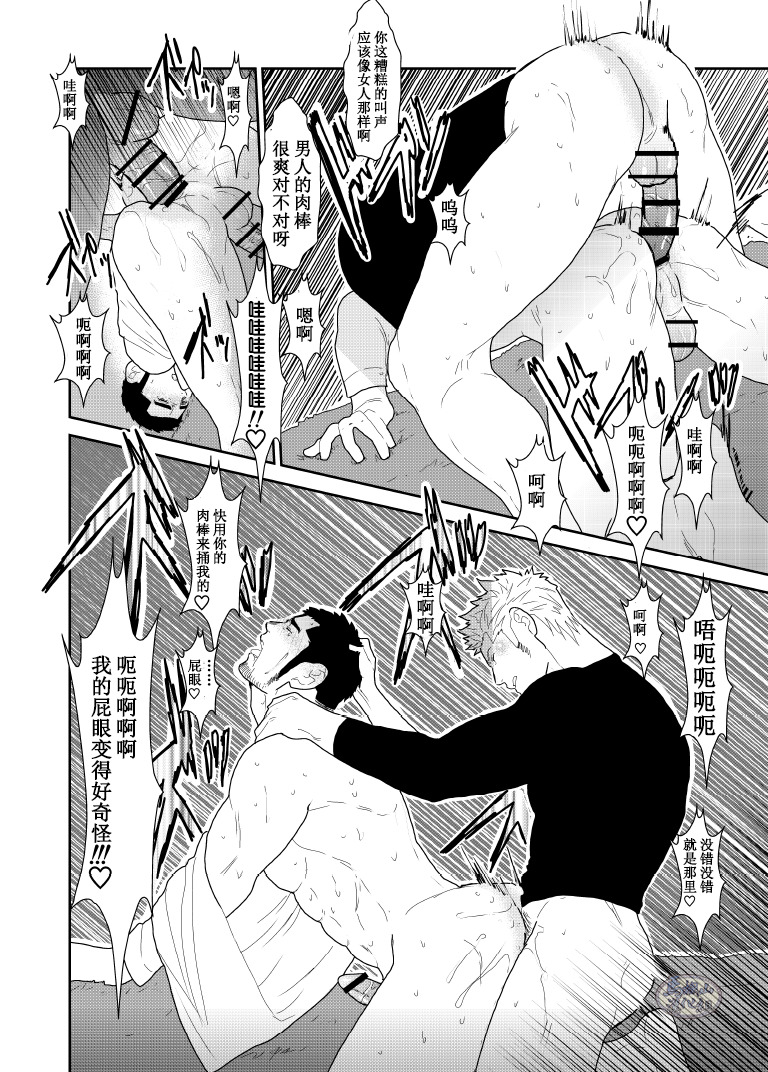 モシモヤクザのアタマのウエニオトコのパンツがオチテキタラ。