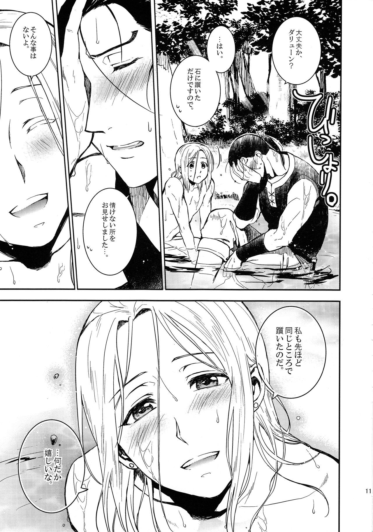522オリジン接続のタイムアウト