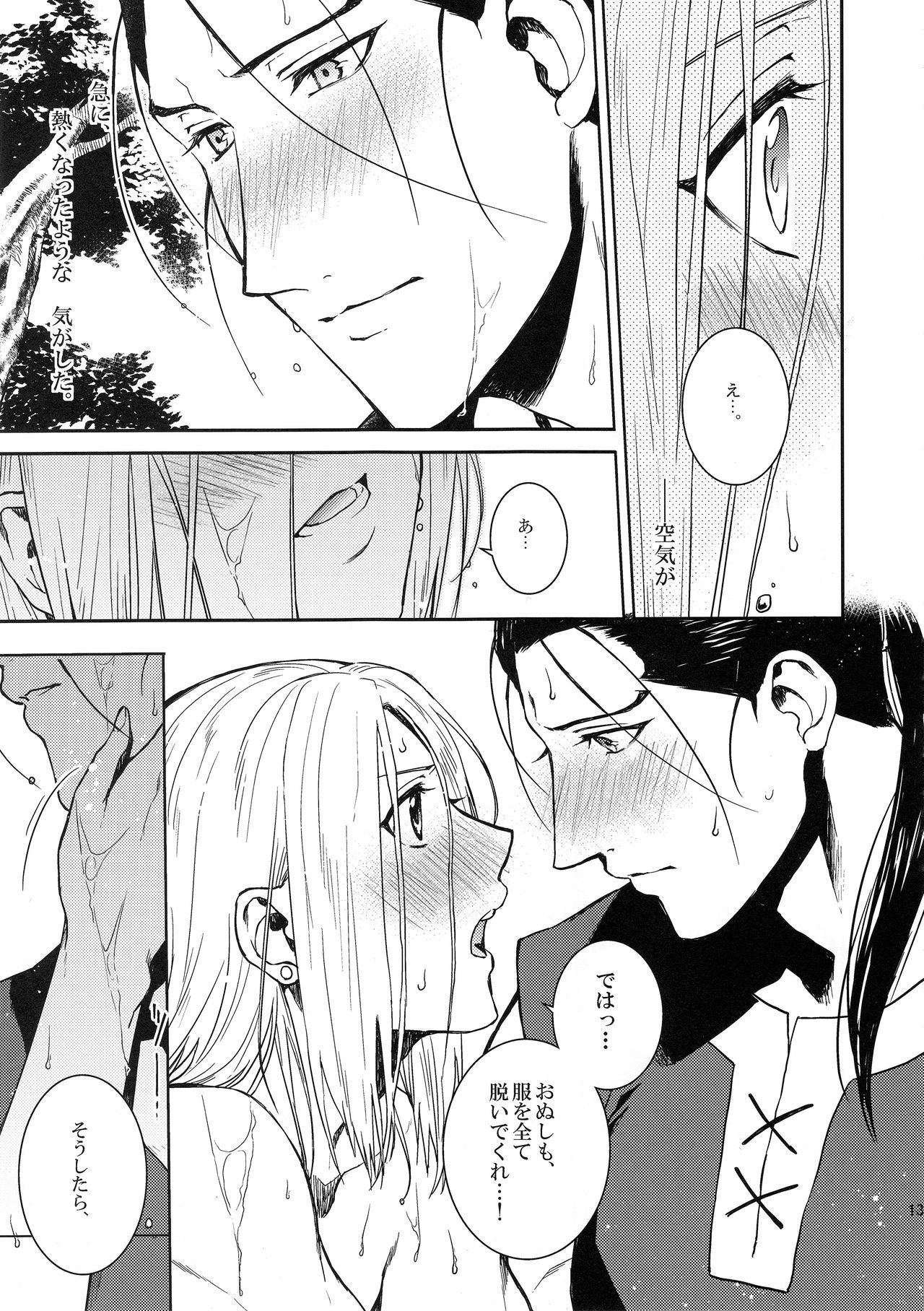 522オリジン接続のタイムアウト