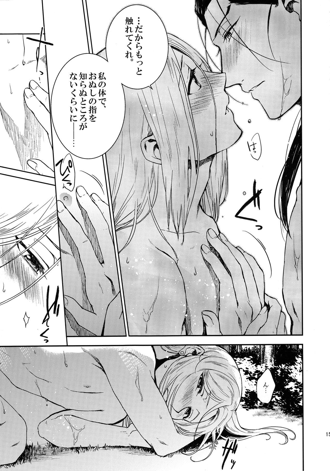 522オリジン接続のタイムアウト