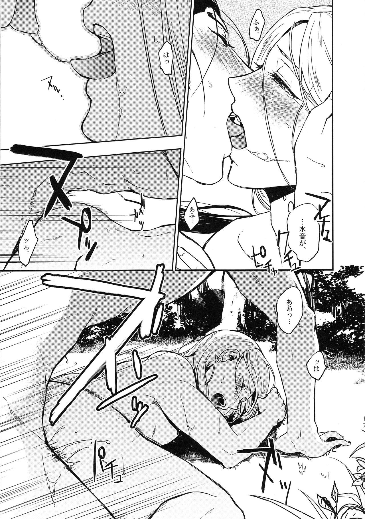 522オリジン接続のタイムアウト