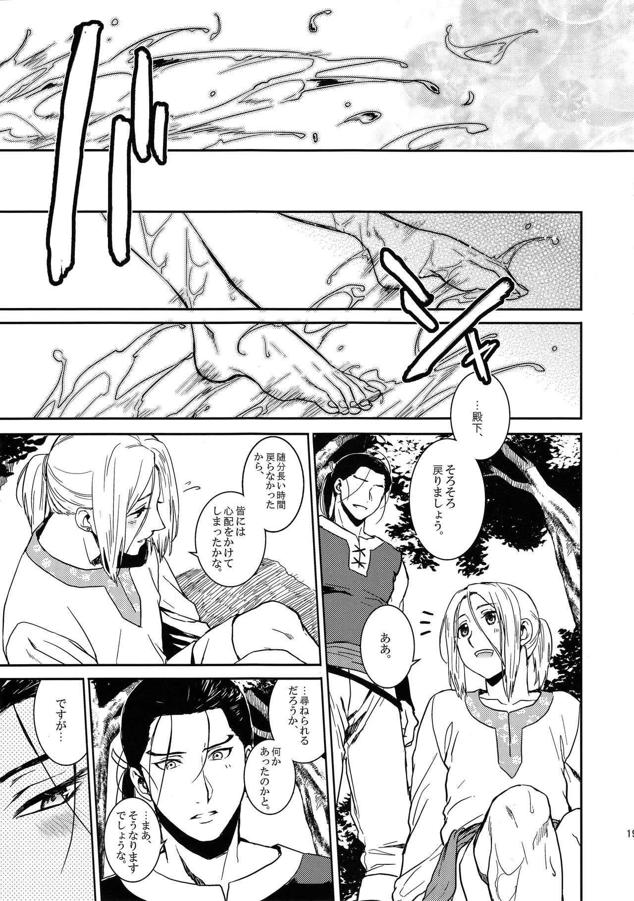 522オリジン接続のタイムアウト