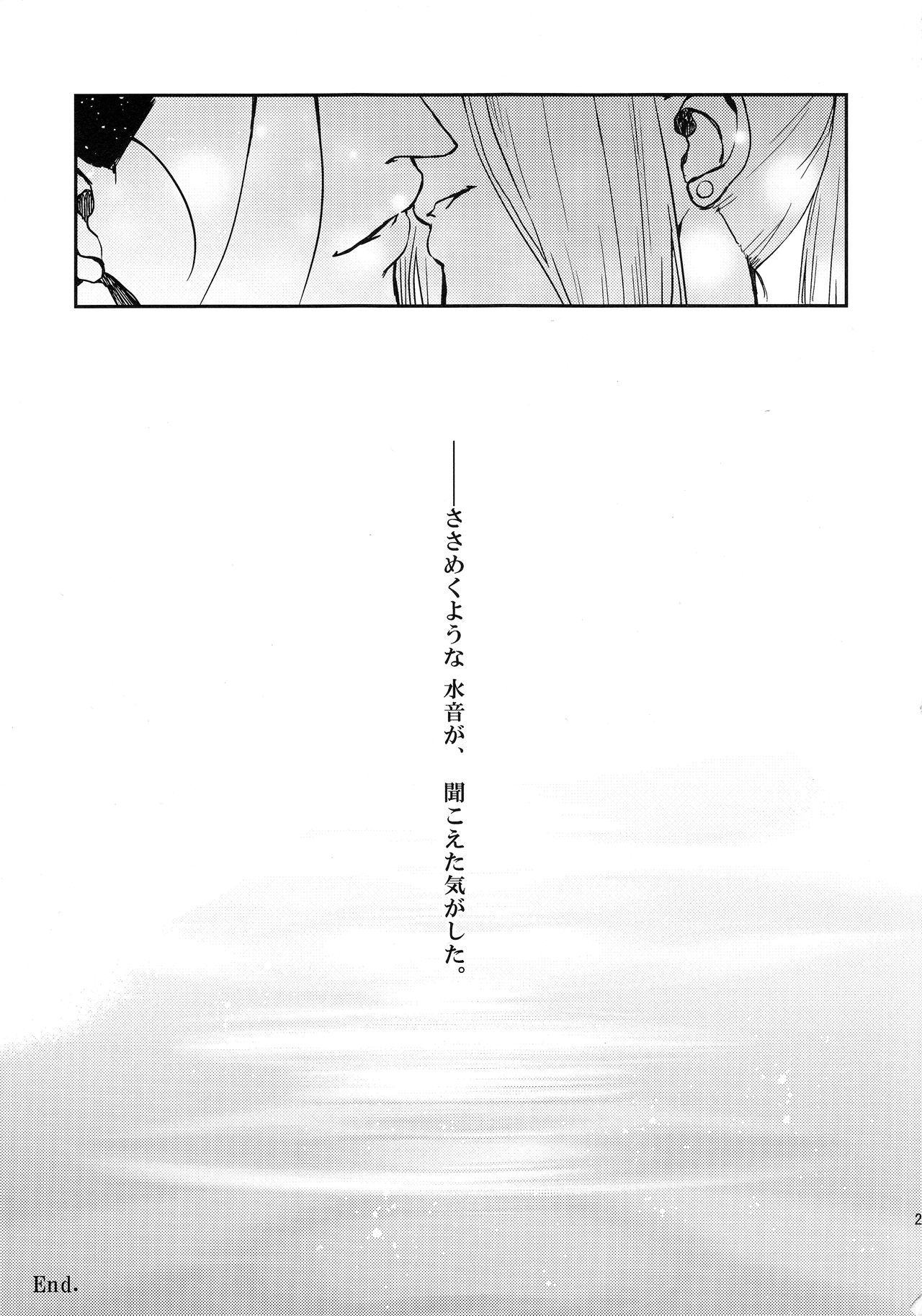 522オリジン接続のタイムアウト