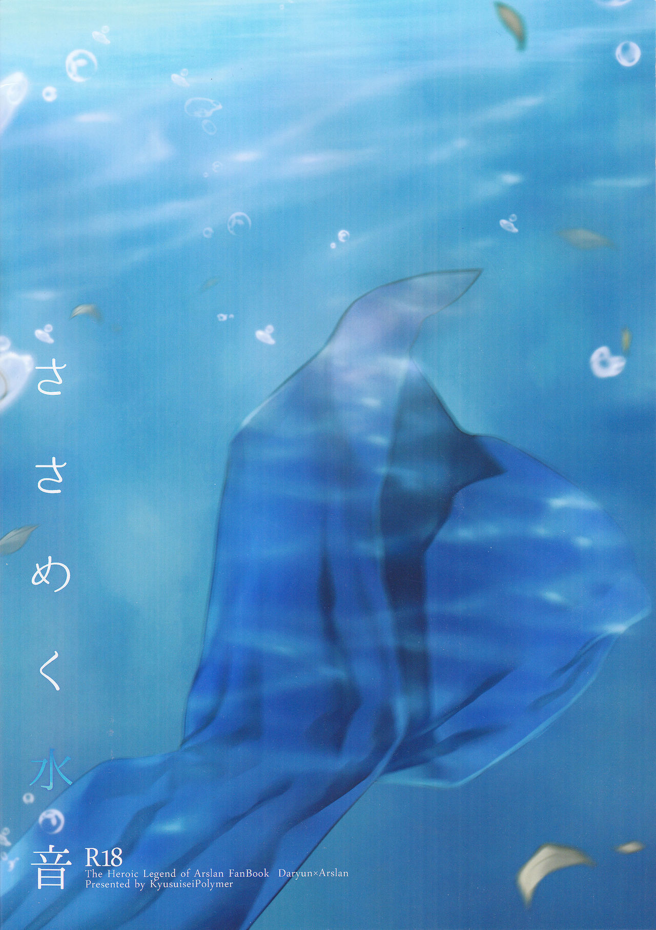 522オリジン接続のタイムアウト