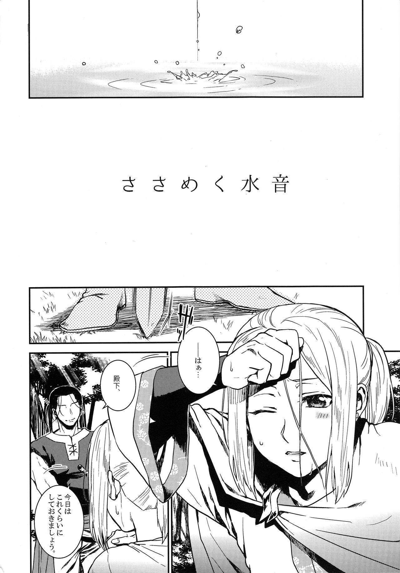 522オリジン接続のタイムアウト