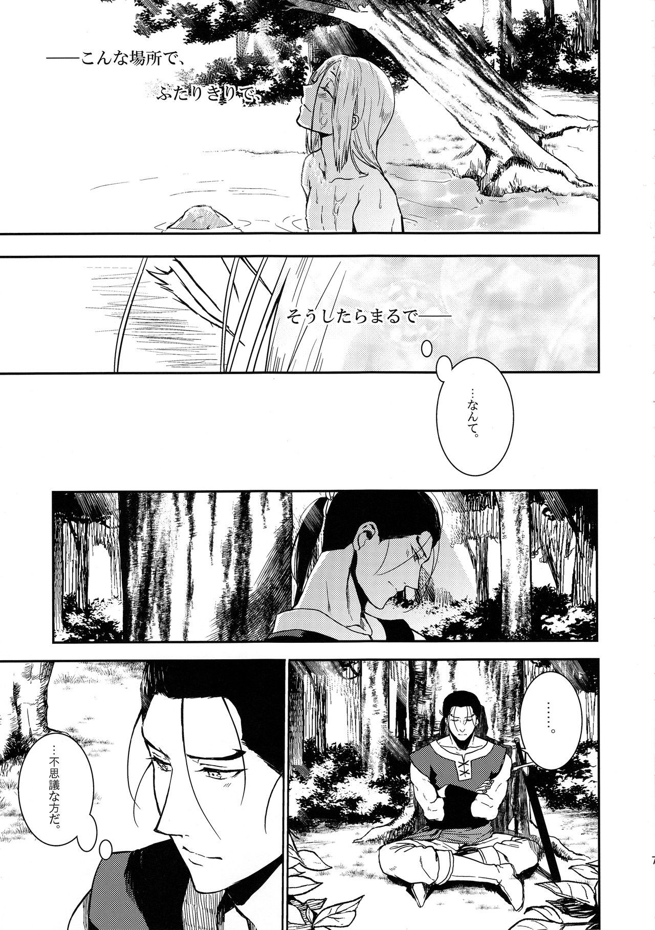 522オリジン接続のタイムアウト