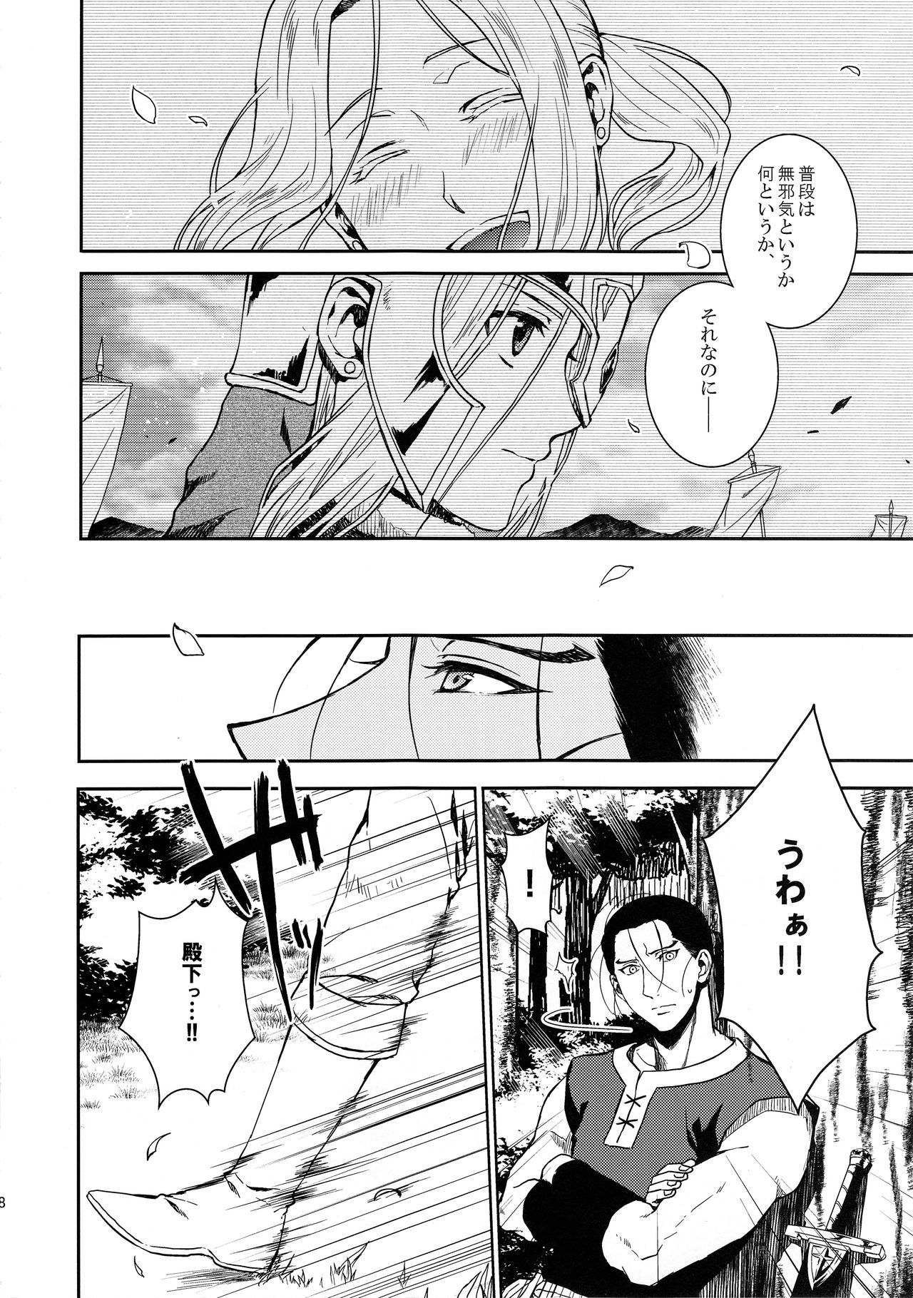 522オリジン接続のタイムアウト