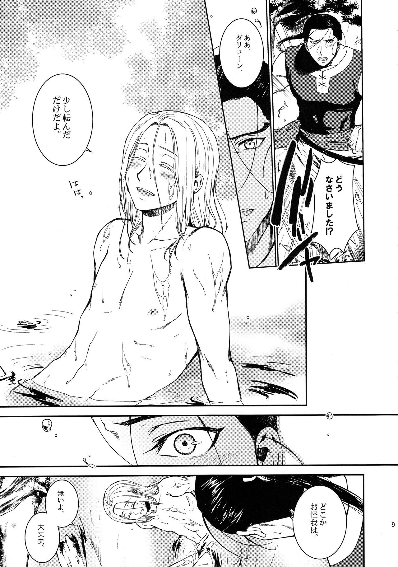 522オリジン接続のタイムアウト