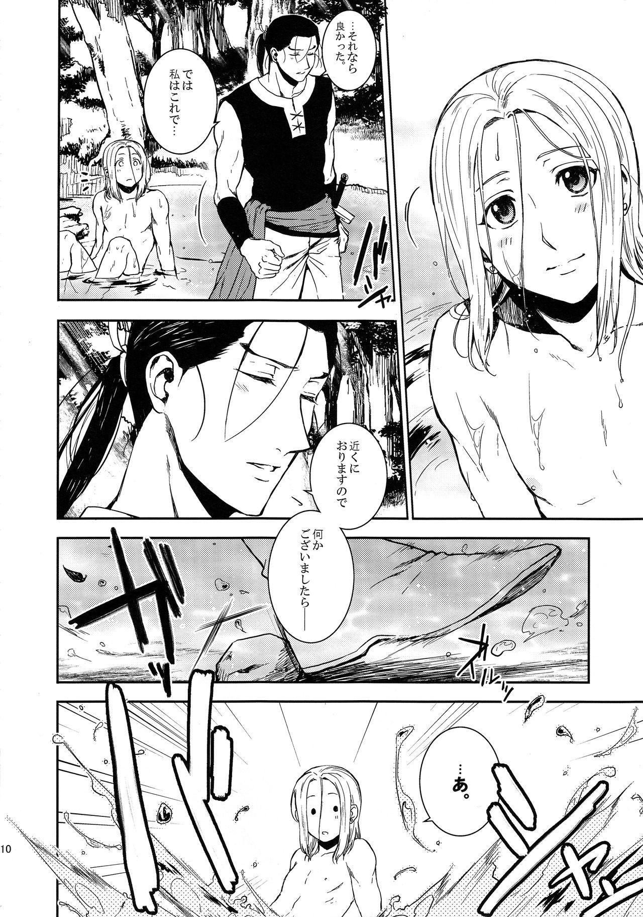 522オリジン接続のタイムアウト
