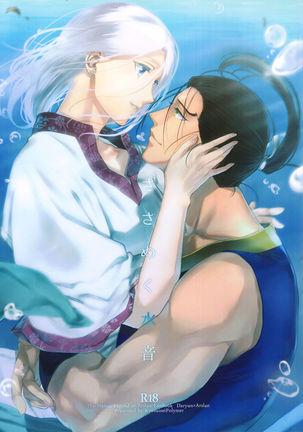 522オリジン接続のタイムアウト