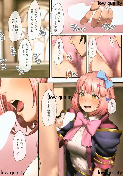 522オリジン接続のタイムアウト