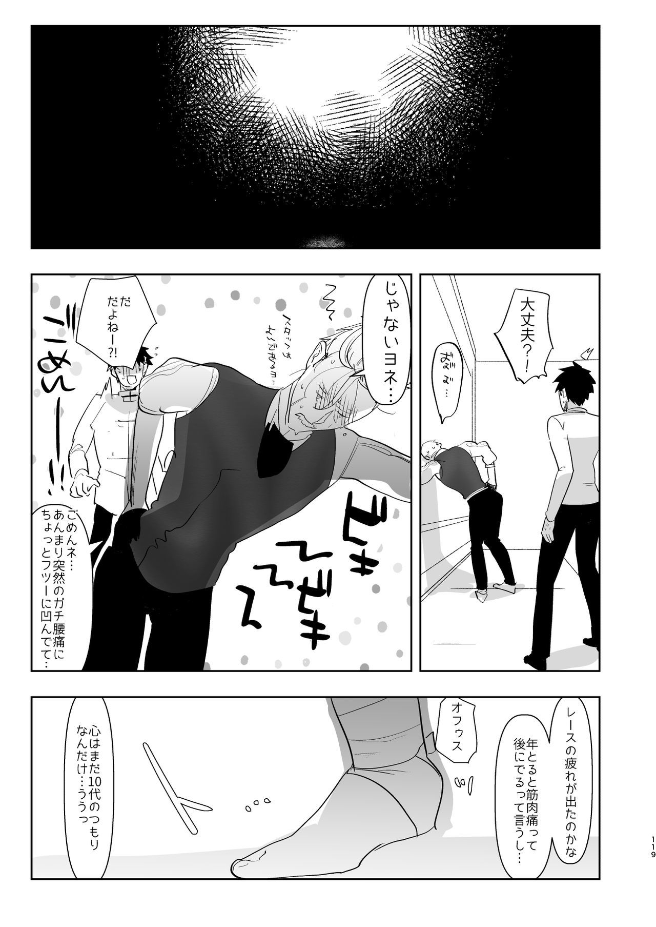 522オリジン接続のタイムアウト