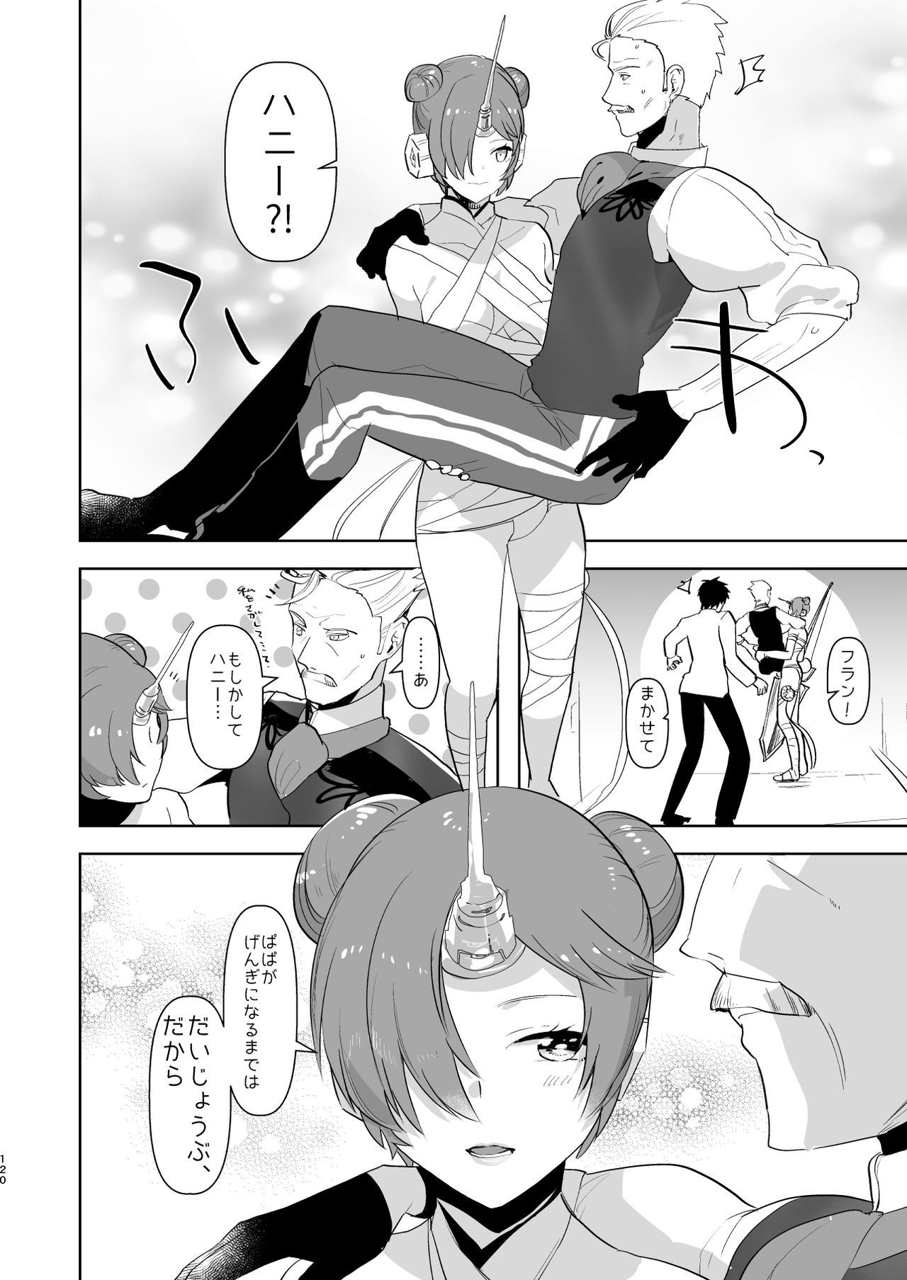 522オリジン接続のタイムアウト