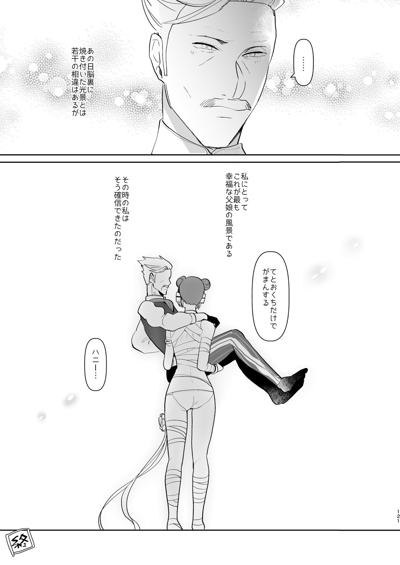 522オリジン接続のタイムアウト