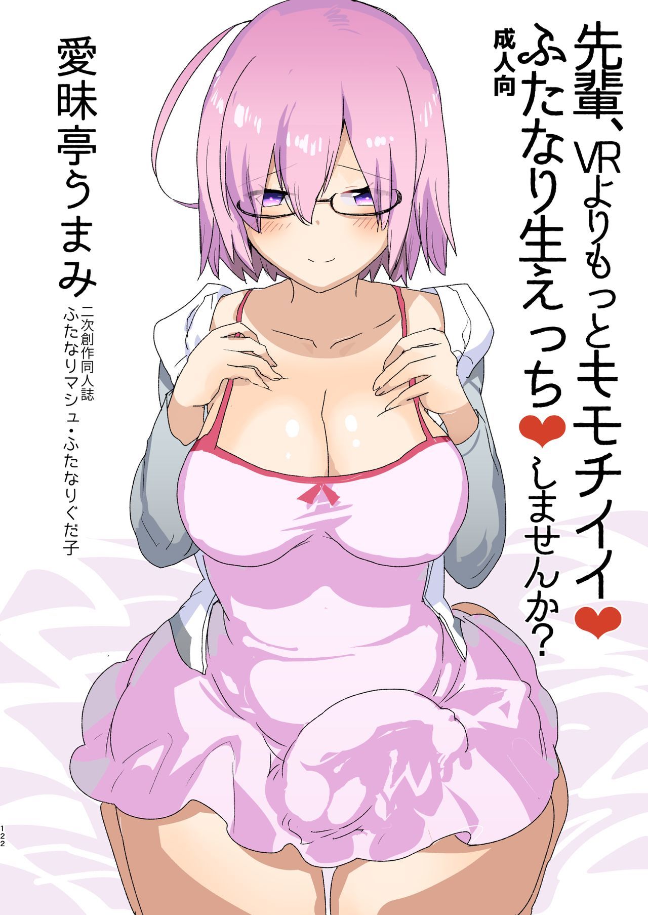 522オリジン接続のタイムアウト