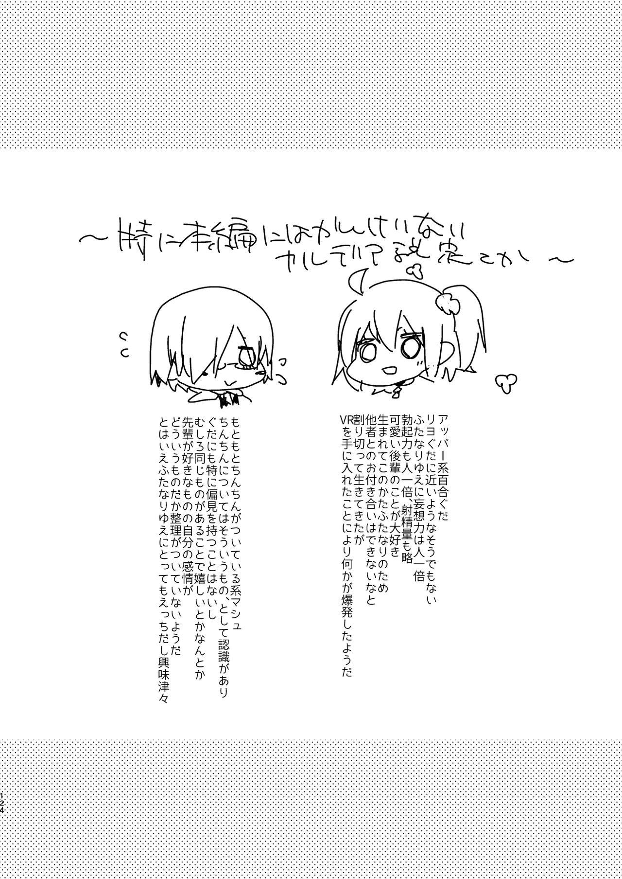 522オリジン接続のタイムアウト