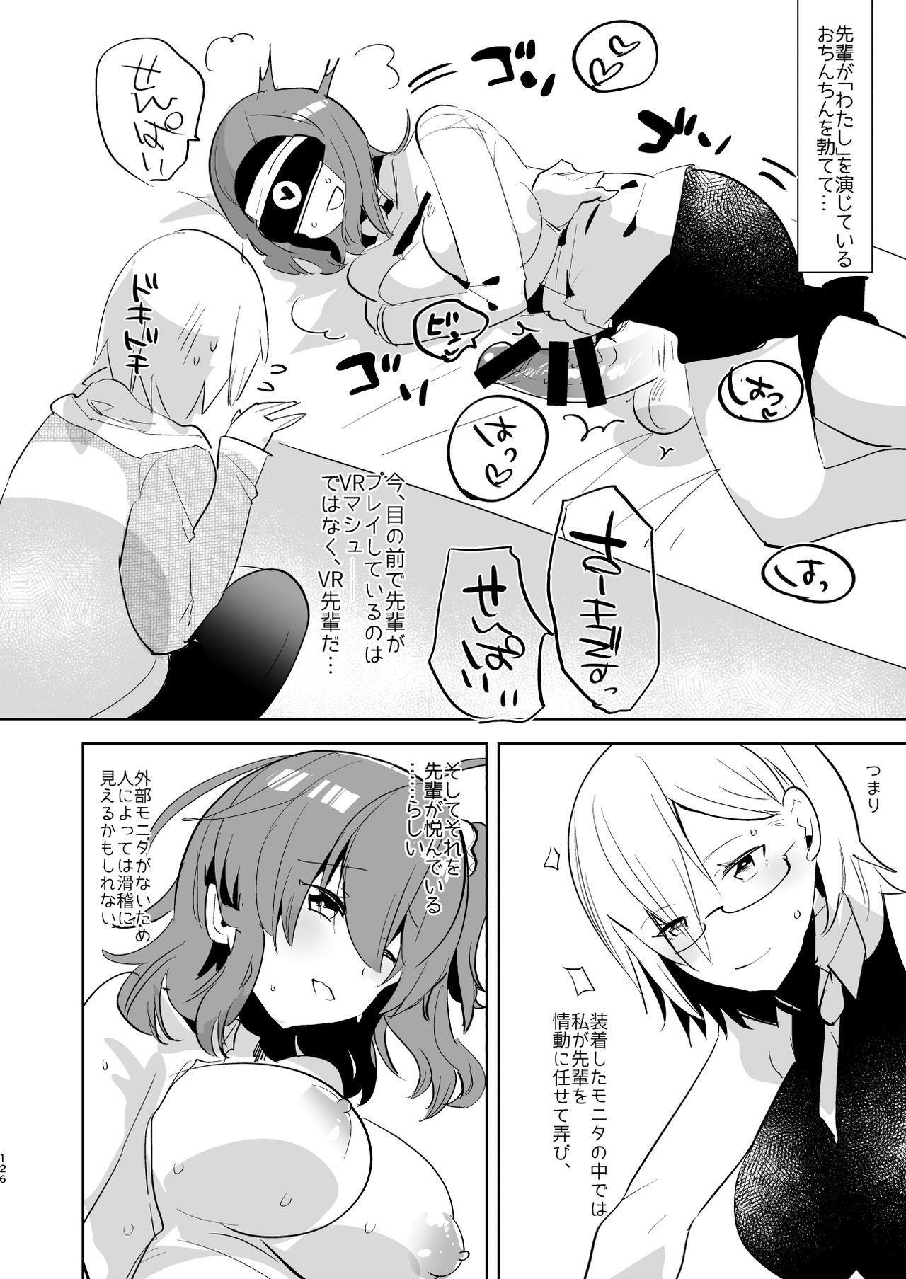 522オリジン接続のタイムアウト