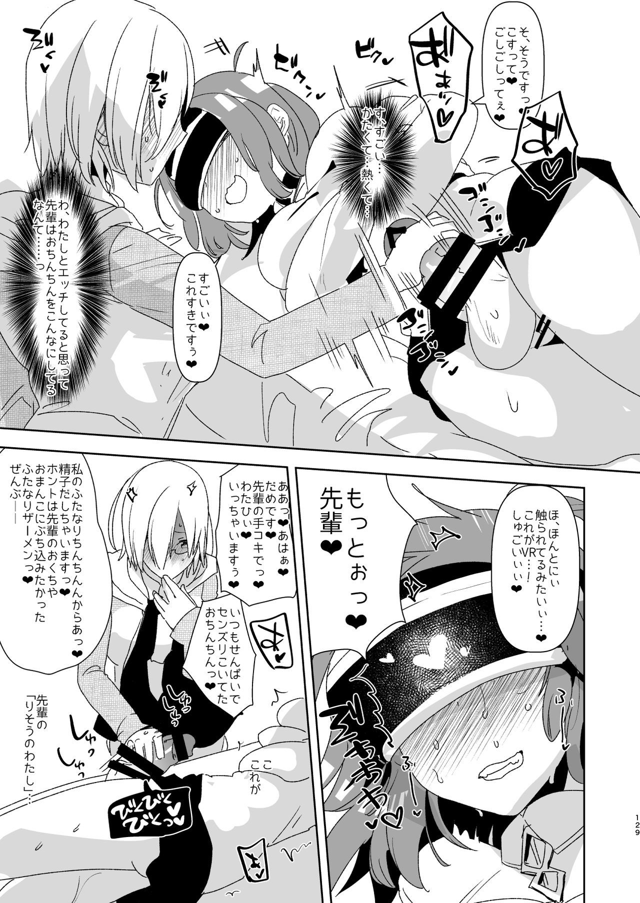 522オリジン接続のタイムアウト