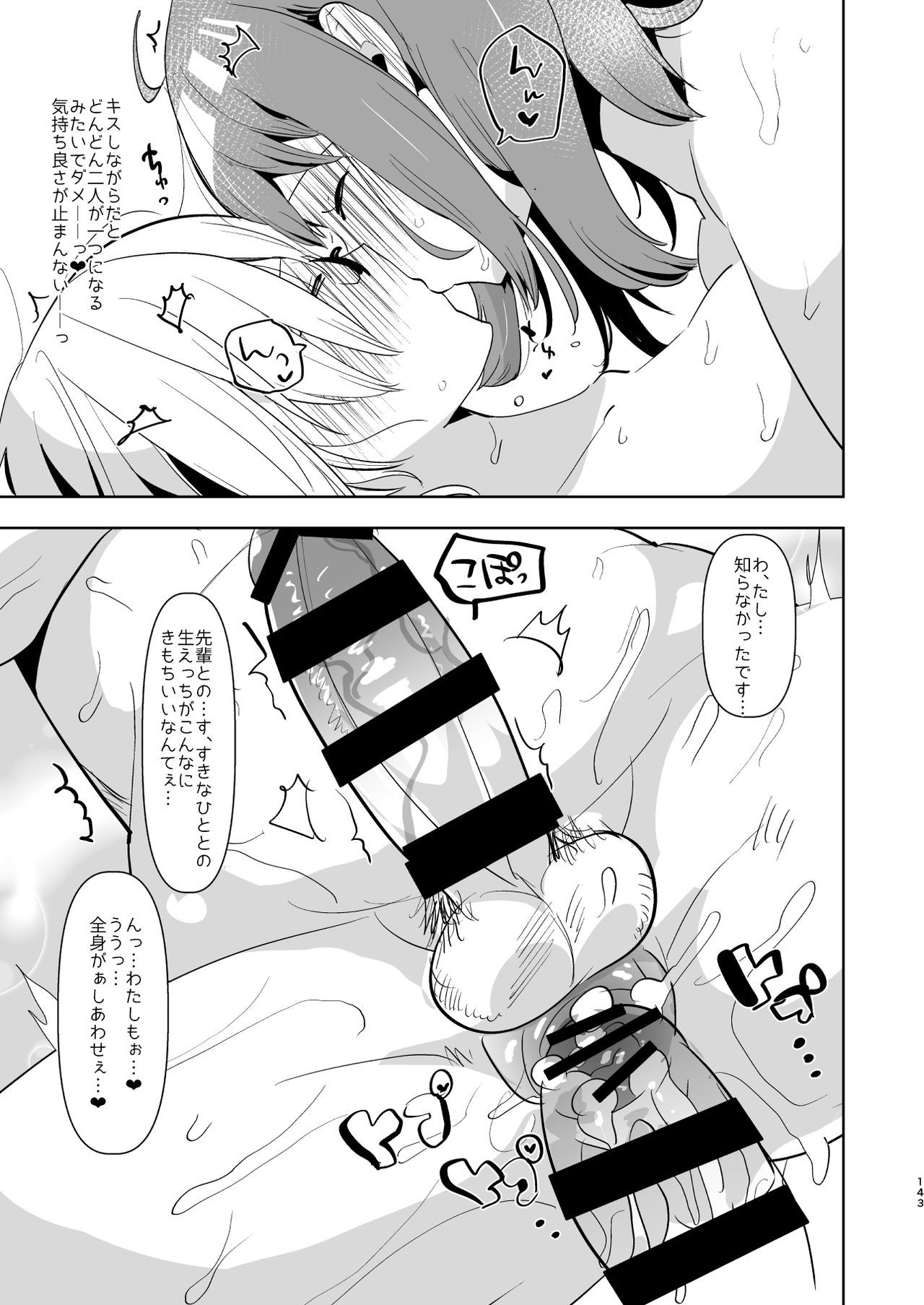 522オリジン接続のタイムアウト