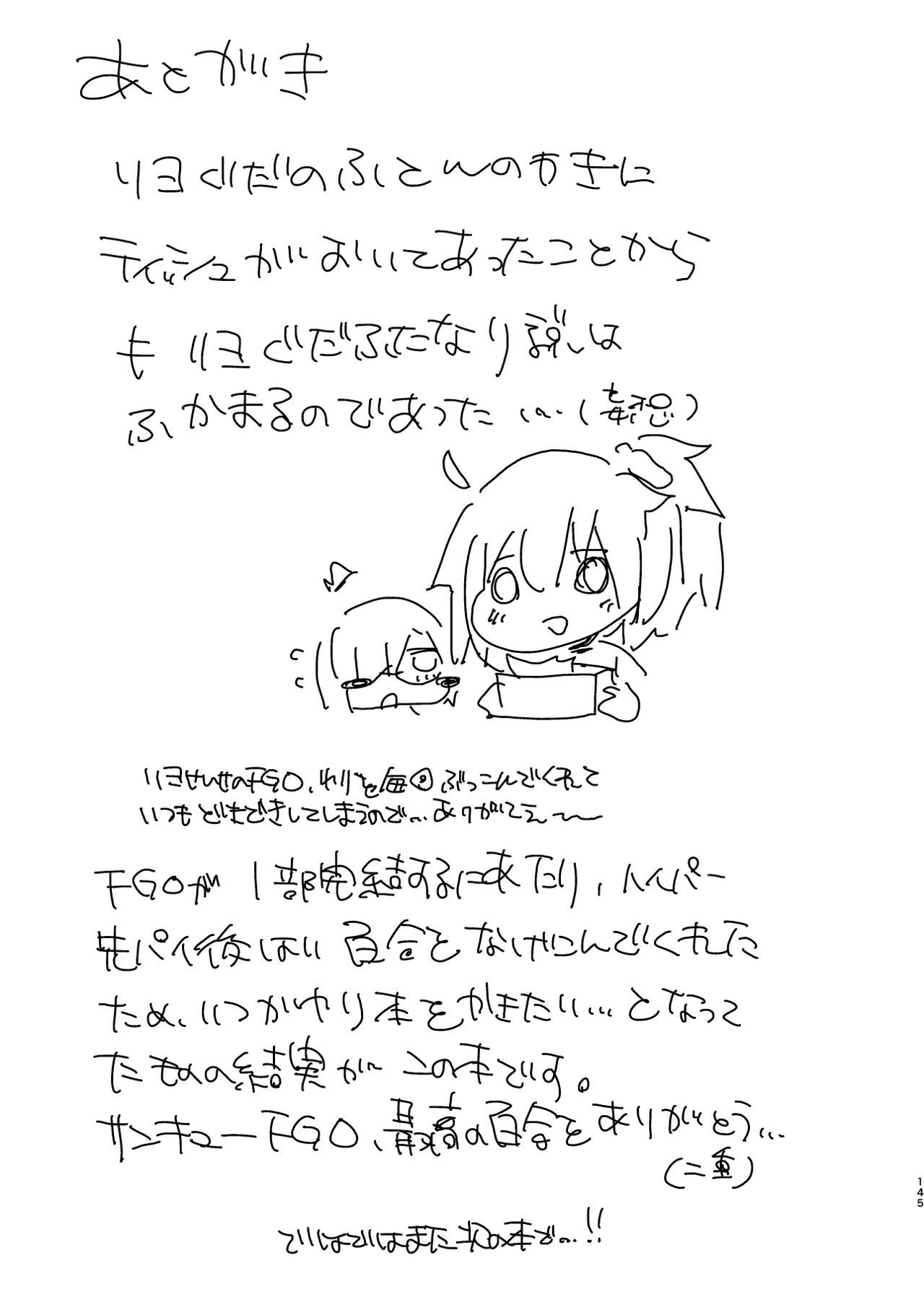 522オリジン接続のタイムアウト