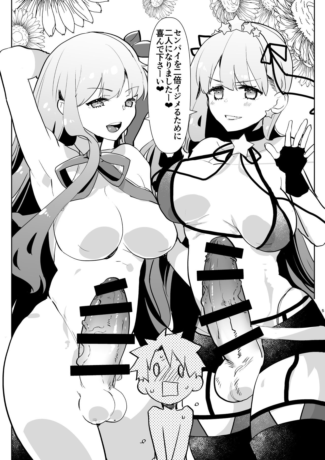 522オリジン接続のタイムアウト