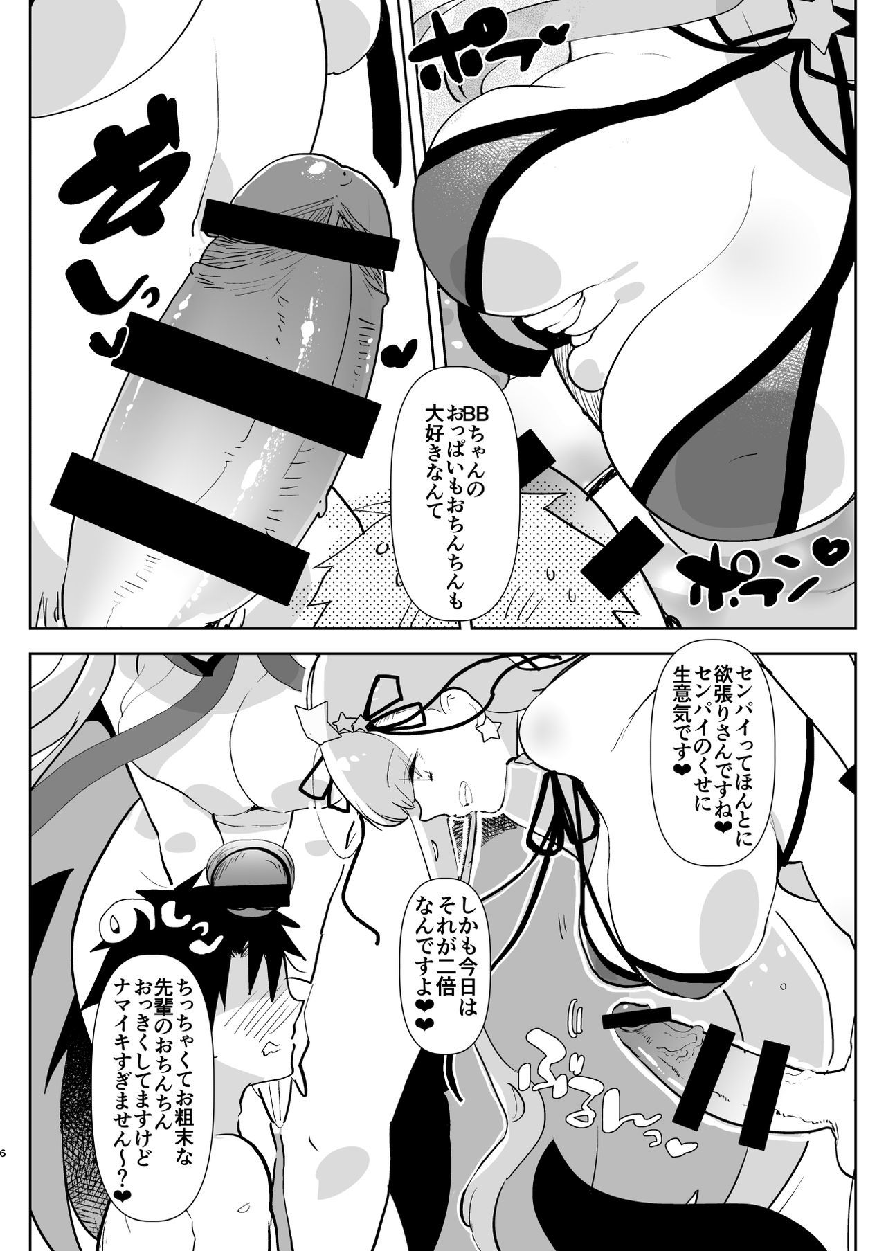 522オリジン接続のタイムアウト