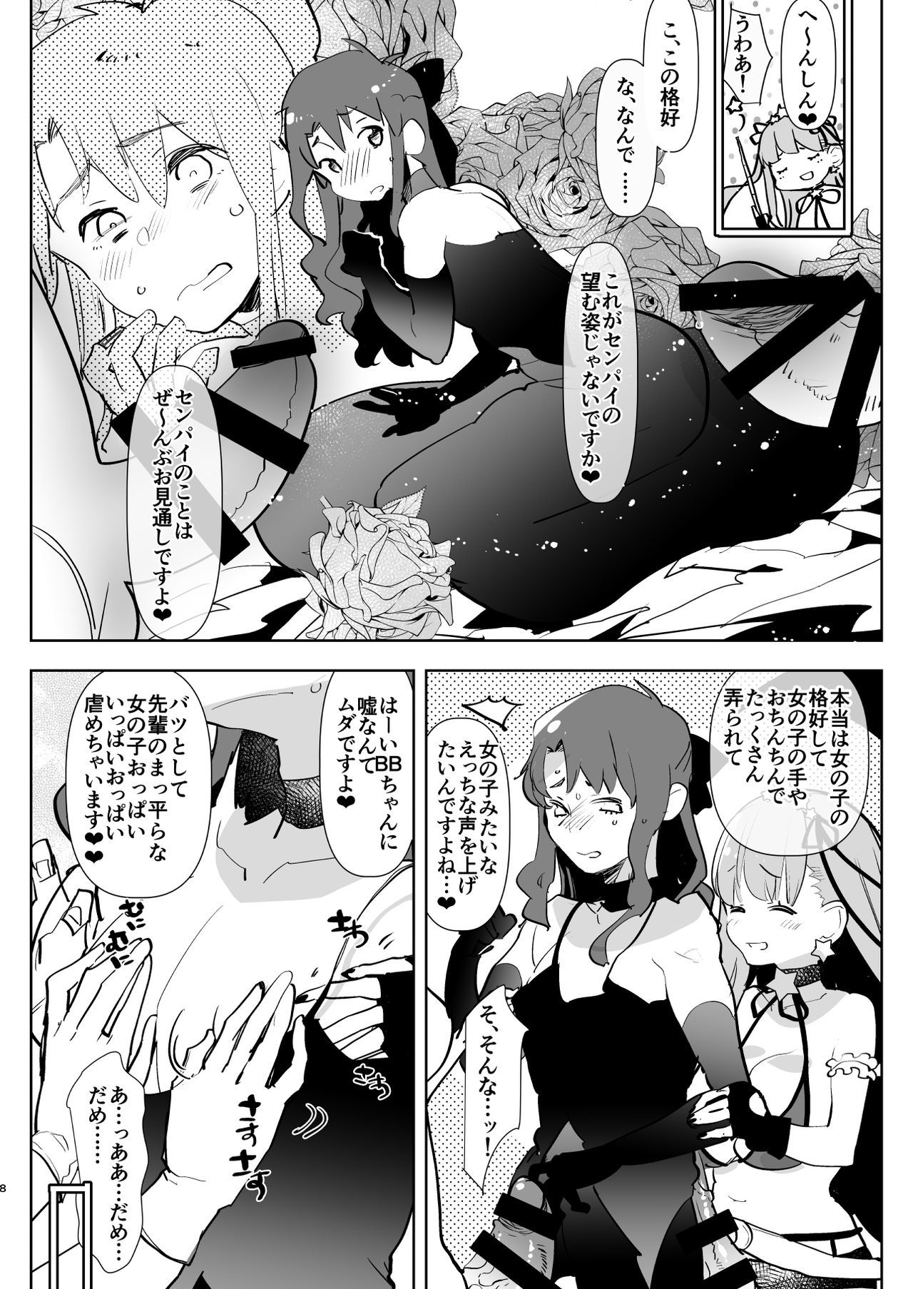 522オリジン接続のタイムアウト