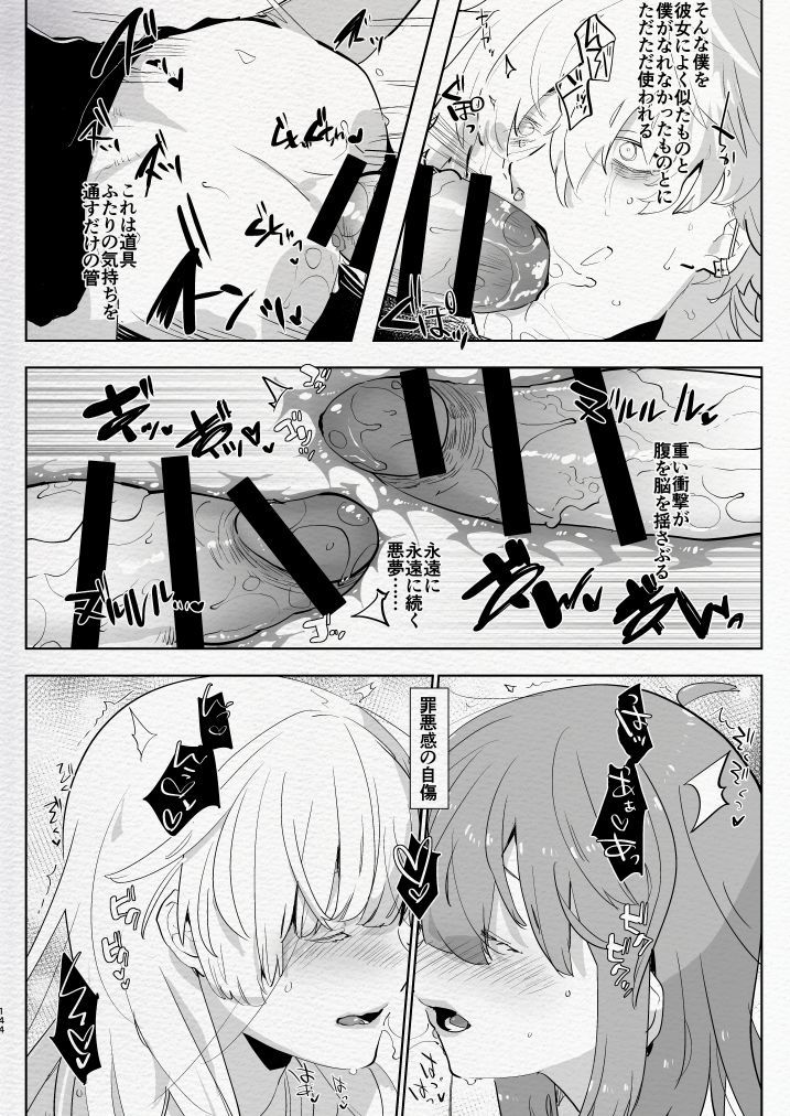 522オリジン接続のタイムアウト