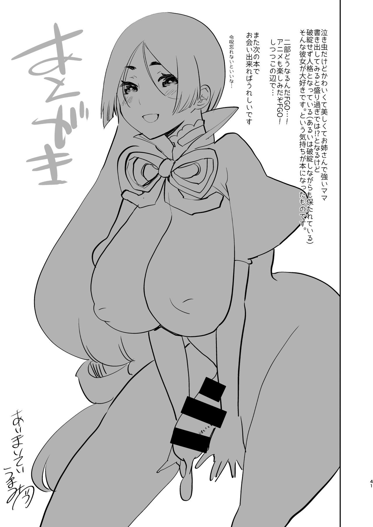 522オリジン接続のタイムアウト