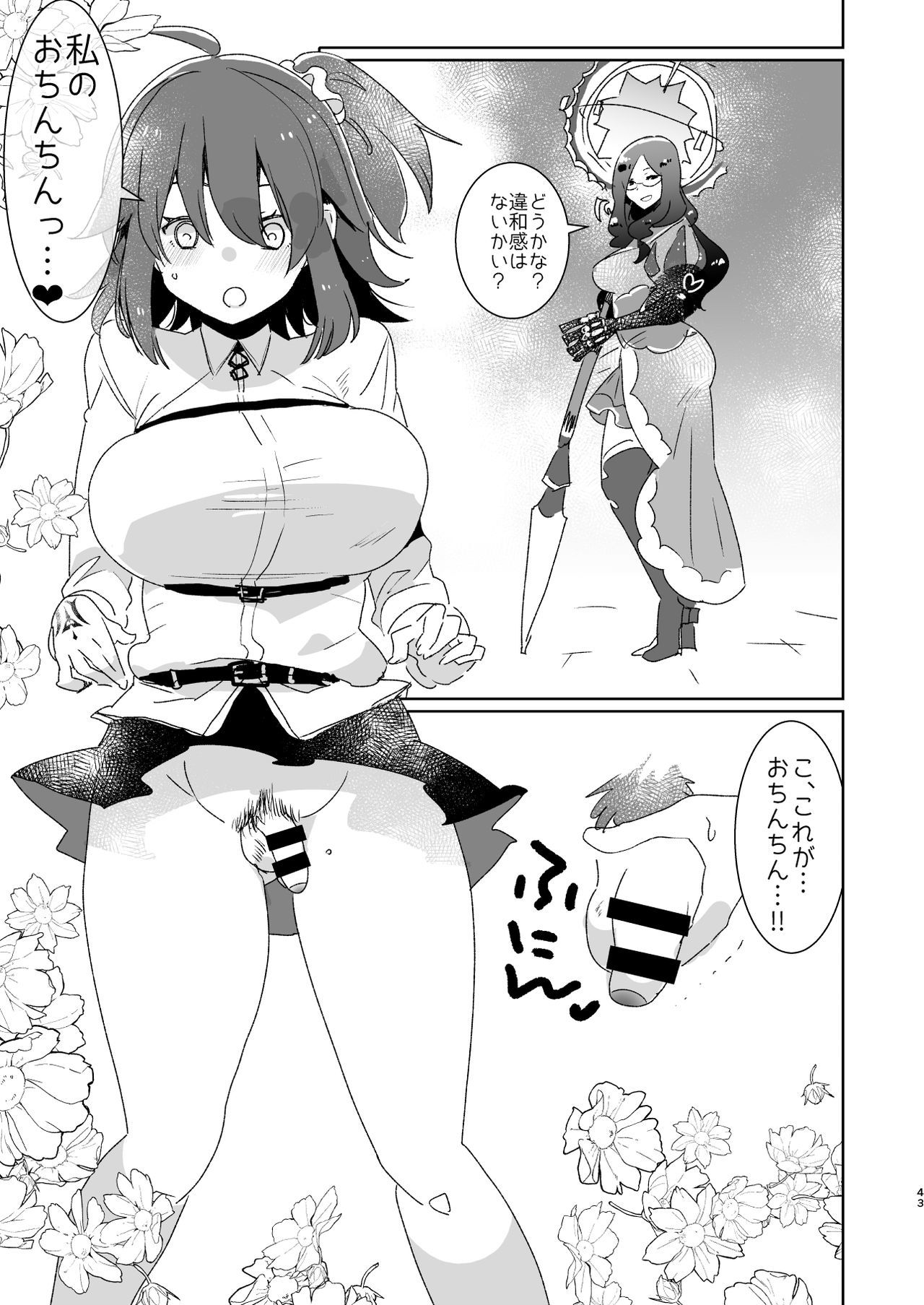 522オリジン接続のタイムアウト